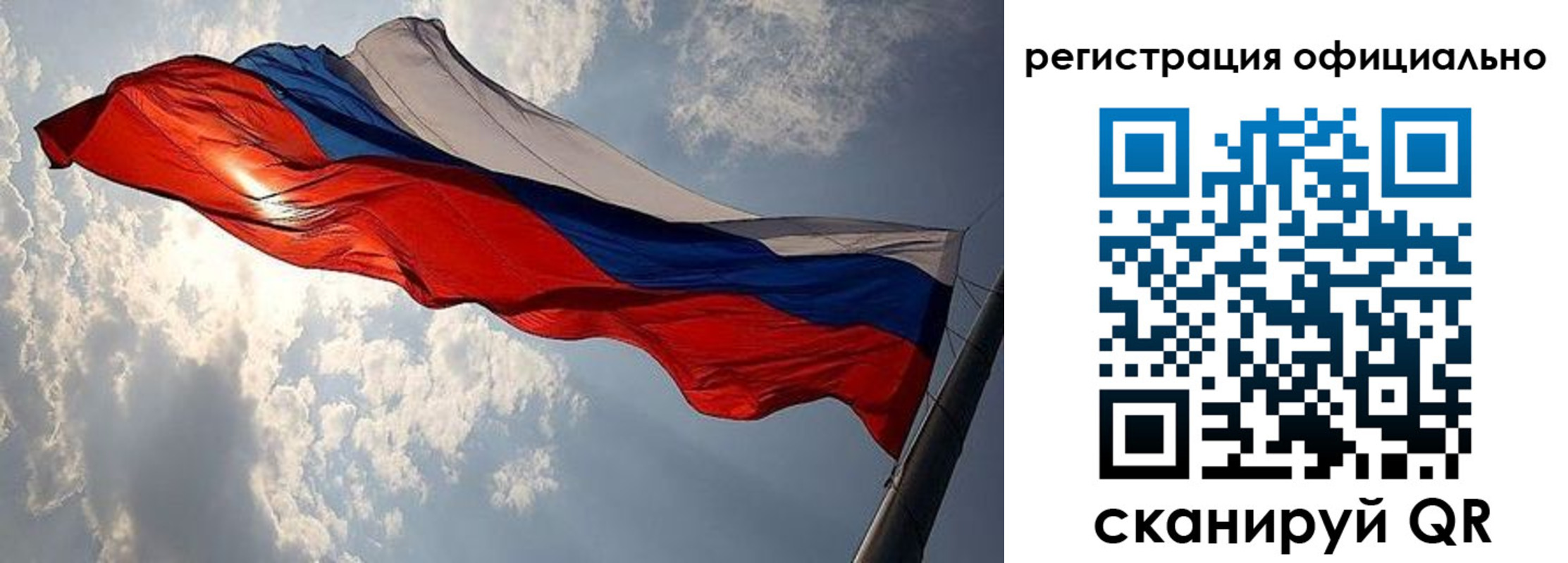 регистрация в Сухом Логе